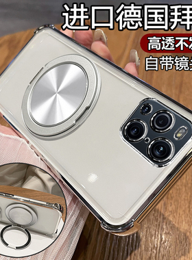 适用oppofindx3手机壳findx3pro摄影师版透明保护硅胶套find全包防摔软oppo男女oppox新款高级感x3带支架磁吸