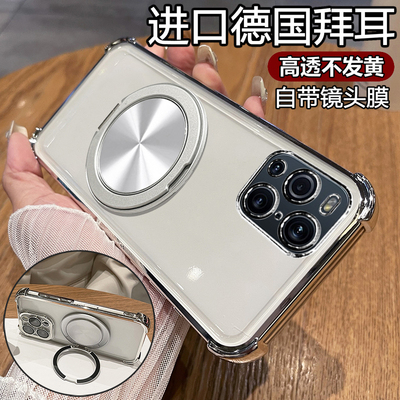 oppofindx3自带镜头膜磁吸支架壳