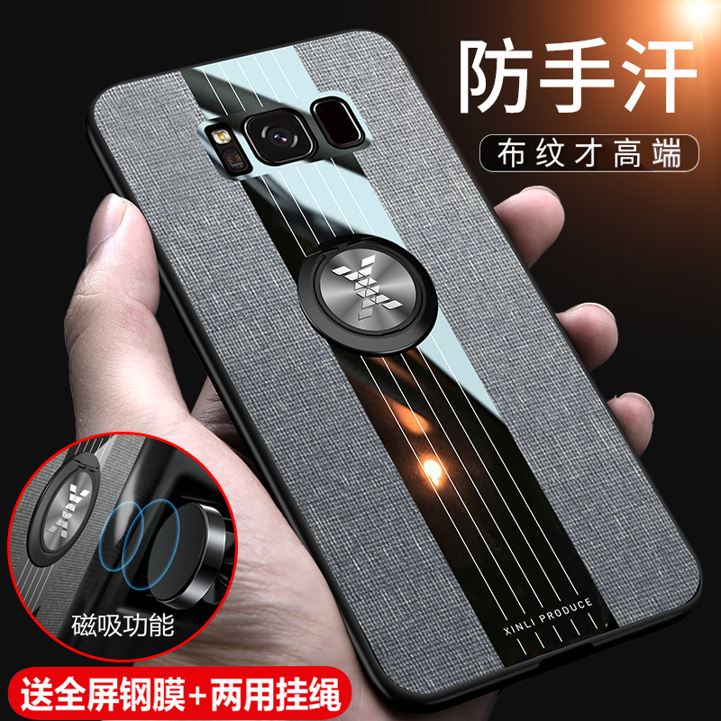 新款布纹 防手汗 车载磁吸 送钢化膜+挂绳