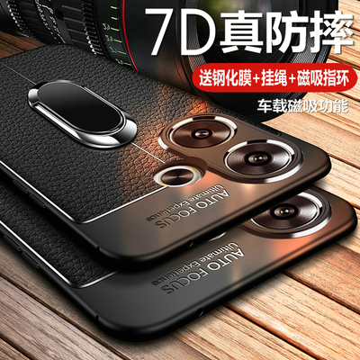 红米note13R硅胶商务手机壳皮纹