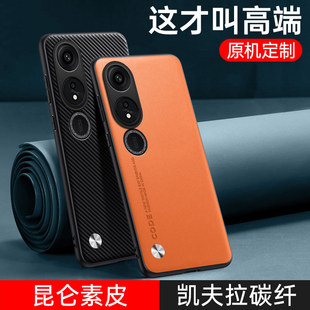 适用华为荣耀畅玩40手机壳玩畅40s素皮40c保护套WDY一AN00全包防摔软硅胶ANOO男女honor新款 WDYAN高颜值真皮