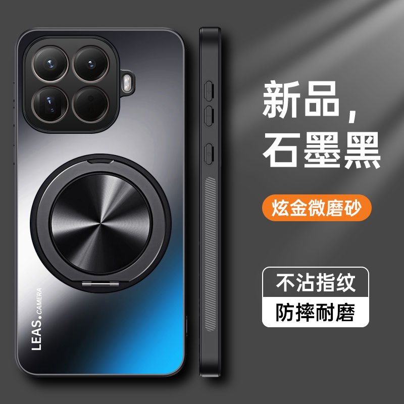 炫金磨砂◆清爽顺滑◆不沾指纹◆磁吸支架