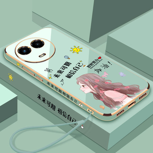 真我V50硅胶未来可期手机壳