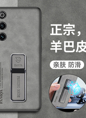 适用努比亚红魔10air手机壳nubia10ari保护皮套NX779J全包镜头防摔硅胶软壳超薄redmagic男女新款带支架磁吸