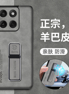 适用摩托罗拉edge60pro手机壳motoedge60s保护皮套全包防摔硅胶软壳超薄磨砂联想moto男女新款por带支架磁吸