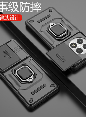 适用一加13手机壳1加13保护硅胶套PJZ110气囊防摔镜头全包oneplus磨砂硬壳oppo十三男女新款高级感机甲带支架