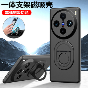 高级感utral带支架 适用vivoX100ultra手机壳vivo保护套X100u镜头全包防摔硬壳vox超薄磨砂vovix男女uitra新款