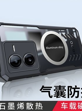 适用vivoy78t手机壳vivo透明y78t保护套5G气囊全包边防摔V2312BA硬壳voviy超薄vovoy男女viviy步步高t5g磁吸