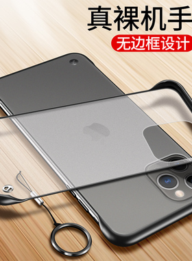 适用苹果11手机壳iPhone11Pro透明Max保护硅胶套promax超薄por软硬壳11p防摔ip磨砂pm十一pmax男女潮ihpnoe无