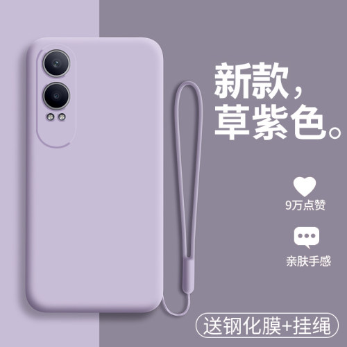 oppoK12x液态硅胶简约手机壳