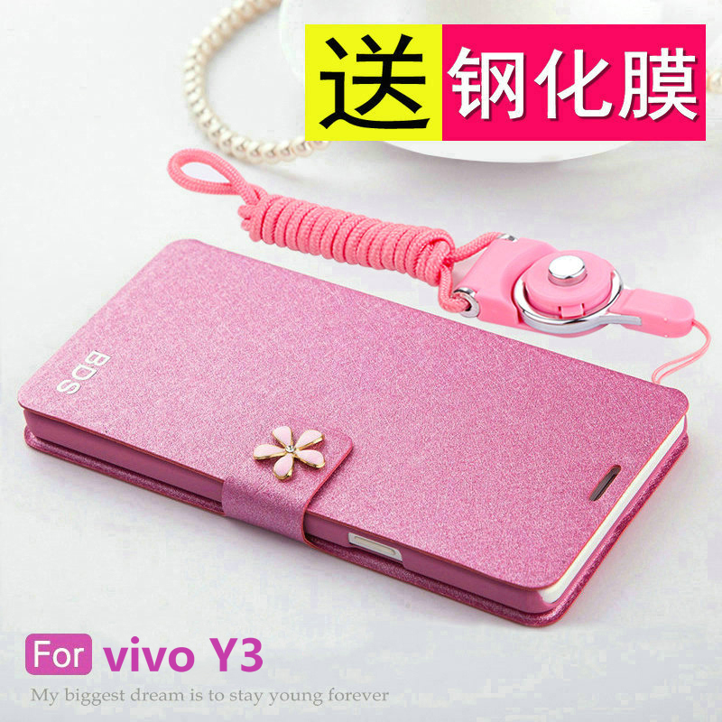 vivoy3s手机壳vivo翻盖y3保护皮套y3s全包防摔V1901A硅胶软T磨砂viviy标准版vovoy男女voviy妈妈款带挂绳支架-封面