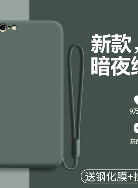 适用苹果SE手机壳iPhone5S液态硅胶保护套ip5全包防摔软壳i5磨砂es可爱ipone超薄ipse外壳五s5男女个性潮流1