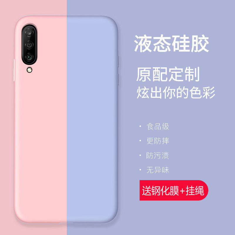 魅族16XS手机壳魅族16S液态硅胶16th保护套16plus全包边软壳防摔磨砂16p魅蓝16sx简约网红外壳男女生款潮纯色