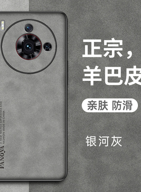 适用努比亚Z50spro手机壳nubiaz50S pro保护皮套nubia镜头全包防摔NX713J硅胶软壳spor磨砂超薄中兴外壳男女