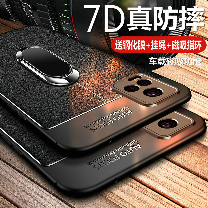 适用vivoS7手机壳vivo S7t保护皮套S7镜头全包防摔5G硅胶V2020A软壳viovs超薄vovis外壳vivis7t步步高75g男女