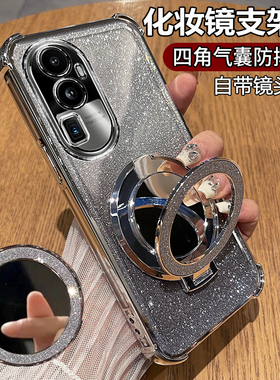 适用opporeno10手机壳reno10pro十透明oppo保护5g硅胶套PHW110全包防摔PHV软壳105g女加0pp0高级感带支架镜子
