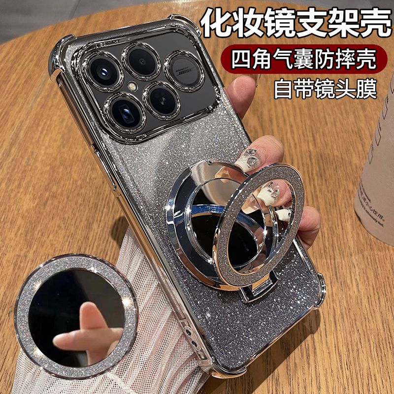 闪粉电镀◆化妆镜支架◆带镜头膜◆裸机手感