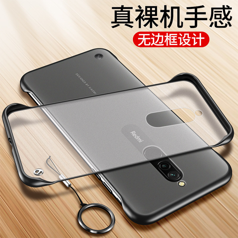 红米8手机壳红米8a透明保护硅胶套小米redmi8超薄软硬壳a8防摔磨砂带