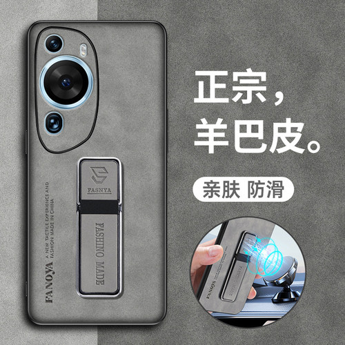 正宗羊巴皮◆亲肤防滑◆镜头全包◆耐脏水洗
