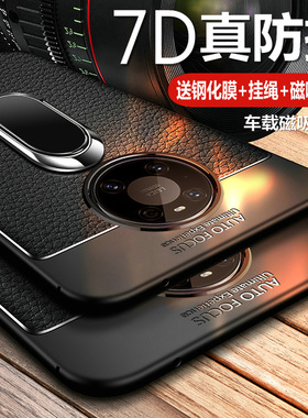 适用华为mate40E手机壳mete40e保护皮套m40e镜头全包防摔OCE一AN50硅胶软壳10超薄meta外壳mt男女e5g新款简约