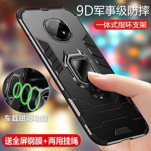 华为畅享手机壳全包防摔磨砂外壳