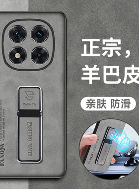 适用红米note14pro十手机壳小米redminote14保护硅胶套5g全包防摔软壳redmi超薄磨砂男女加145g曲面屏带支架