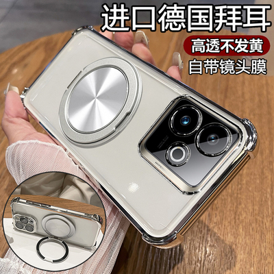 真我gt7pro自带镜头膜磁吸支架壳