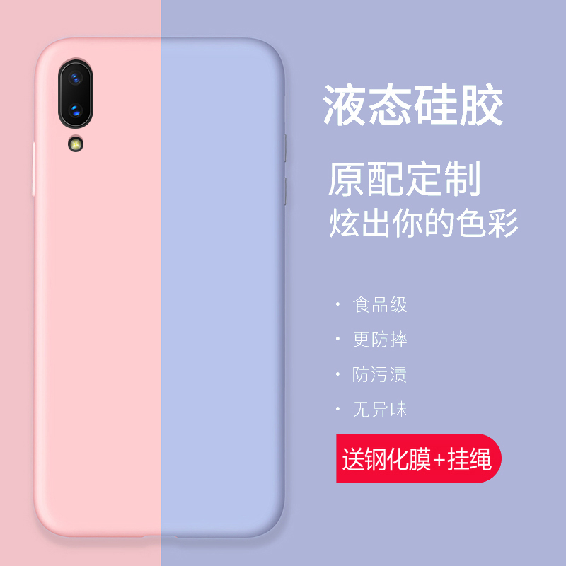 官方升级 液态硅胶 亲肤手感 送钢化膜+挂绳