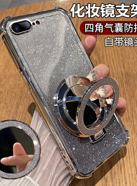 适用苹果7手机壳iphone8透明7plus保护硅胶套ip8全包防摔8p软壳7p超薄puls男女i7七2024新款高级感i8八带支架