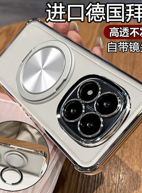 适用红米note15pro十手机壳小米redminote15por透明保护硅胶套5g自带镜头膜全包防摔软壳redmi男女加支架磁吸