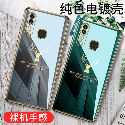 vivoz3手机壳vivo保护z3x硅胶套z3i标准版全包z3防摔V1813A软壳1730GA网红BA外壳vivozi男voviz女viviz潮简约