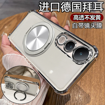 适用vivov40lite手机壳vivo透明v50lite5g保护硅胶套v40全包气囊防摔软壳马来西亚海外版男女新款带支架磁吸