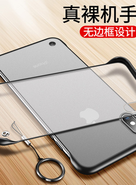 适用iPhoneX手机壳苹果XS保护XR硅胶套iphone透明max超薄软壳硬壳xmax防摔ipx磨砂8x男女ipxr个性创意潮牌mas