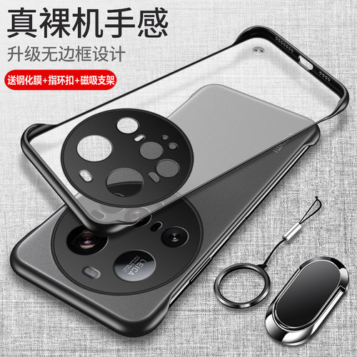 小米15ultra无边框磁吸支架壳