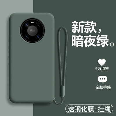 手机壳液态m40pnoh磨砂可爱