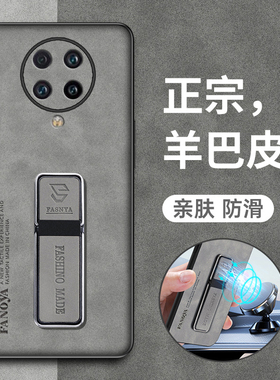 适用于红米K30至尊纪念版手机壳小米K30ultra保护皮套redmik全包防摔硅胶软壳u磨砂超薄uitra男女redmi带支架