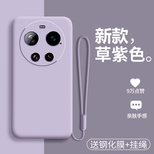 适用小米17ultra手机壳xiaomi17u液态硅胶保护套mi镜头全包防摔5g软壳utral磨砂男女uitra新款 简约高级感纯色
