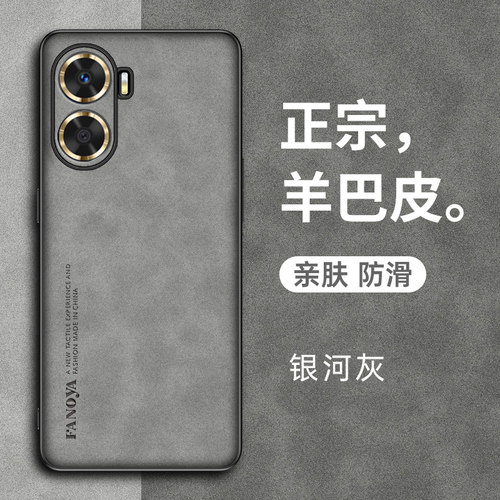 华为hi畅享60s羊巴皮复古手机壳