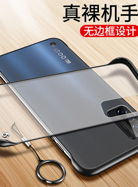 适用vivoiqooz1手机壳iqooz1x保护硅胶套5G版透明vivo超薄V1986A软硬壳2012防摔vivoiq00z15g磨砂z1x5g男iq女