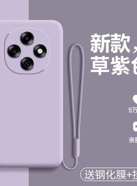 适用oppoa6pro手机壳oppo液态硅胶a6por保护套5g镜头全包防摔软壳PLN110磨砂opa男女oppopln高颜值新款高级感