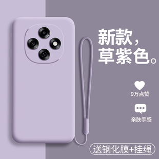 适用oppoa6pro手机壳oppo液态硅胶a6por保护套5g镜头全包防摔软壳PLN110磨砂opa男女oppopln高颜值新款高级感