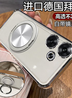 适用红米note13R手机壳小米redminote13R透明保护软硅胶套5g镜头全包防摔redmi男女2406ERN9CC带支架r5g磁吸