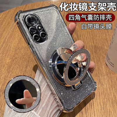 华为nova8硅胶闪粉化妆镜手机壳