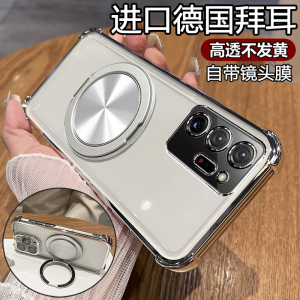 适用三星note20ultra手机壳noto20u透明5g保护硅胶套N9860全包防摔软壳9810男女galaxy新款205g原装n20带磁吸