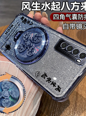 适用华为nova7手机壳nove7pro保护novo7se软硅胶套5g透明JEF一AN00带镜头膜JER全包note7防摔n7男10女75g支架