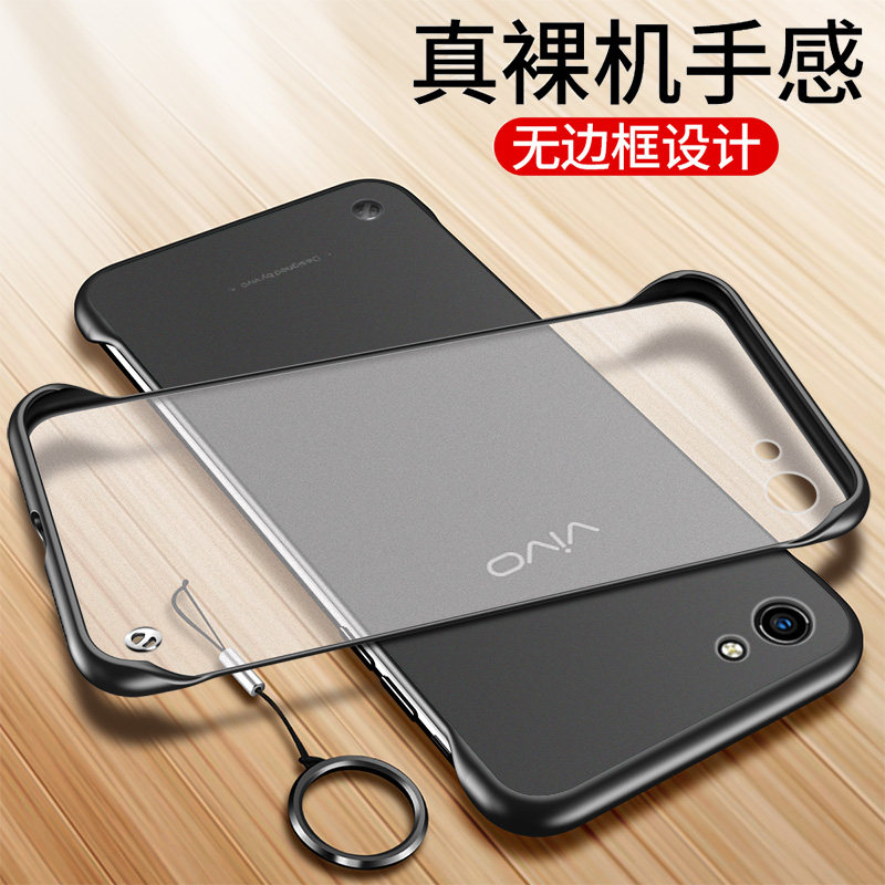 vivoy71手机壳vivo透明y71a保护硅胶套viviy超薄软硬壳viovy防摔磨砂