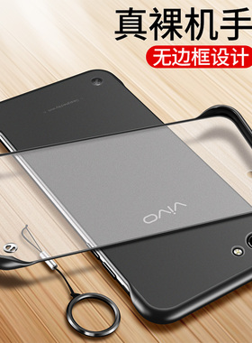 适用步步高vivoY66i手机壳vivoy67透明Y66L保护Y67a硅胶套ia防摔vivo软硬壳l磨砂viviy超薄voviy男viovy女款v