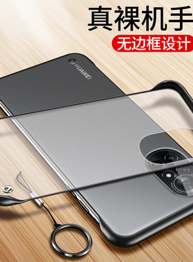 适用华为鼎桥N8pro手机壳NAT一TN70透明保护硅胶套5G超薄软硬壳tdtechn8por防摔磨砂td外壳tech男女潮techn无