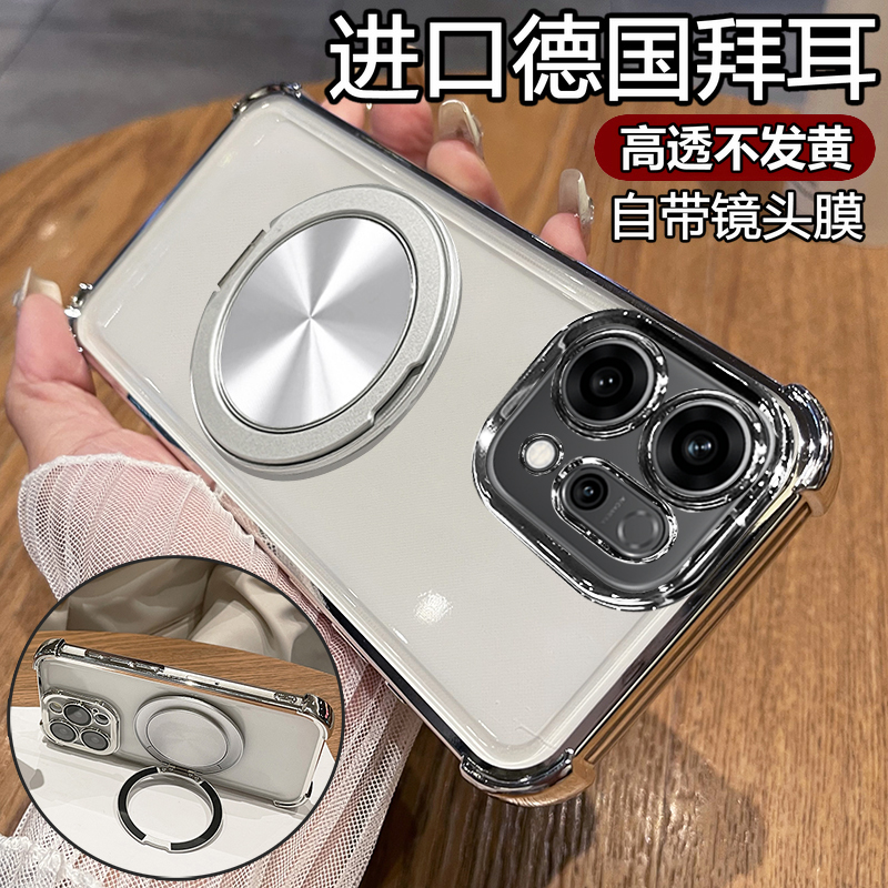 适用opporeno14手机壳reno14pro透明oppo保护硅胶套5g自带镜头膜全包气囊防摔软opreno男女145g新款支架p磁吸