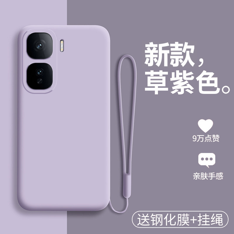 全新官方升级 同款配色 液态硅胶 裸机手感